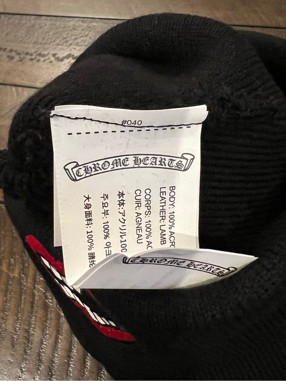Chrome Hearts Black Knit Beanie with Red Embroidered Lip - Picture 4 of 5